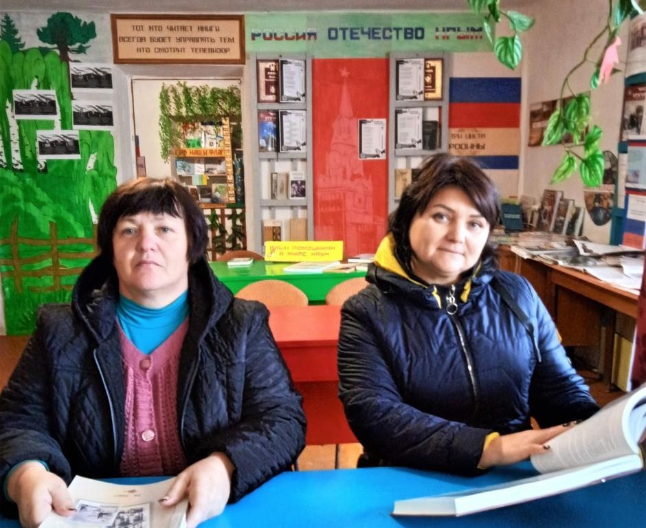 Централизованная библиотечная система Красноперекопского района