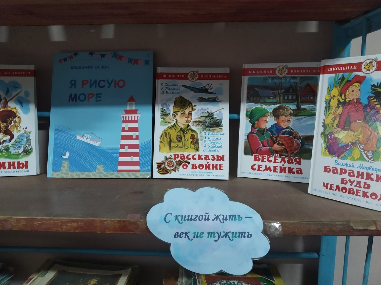 Централизованная библиотечная система Красноперекопского района