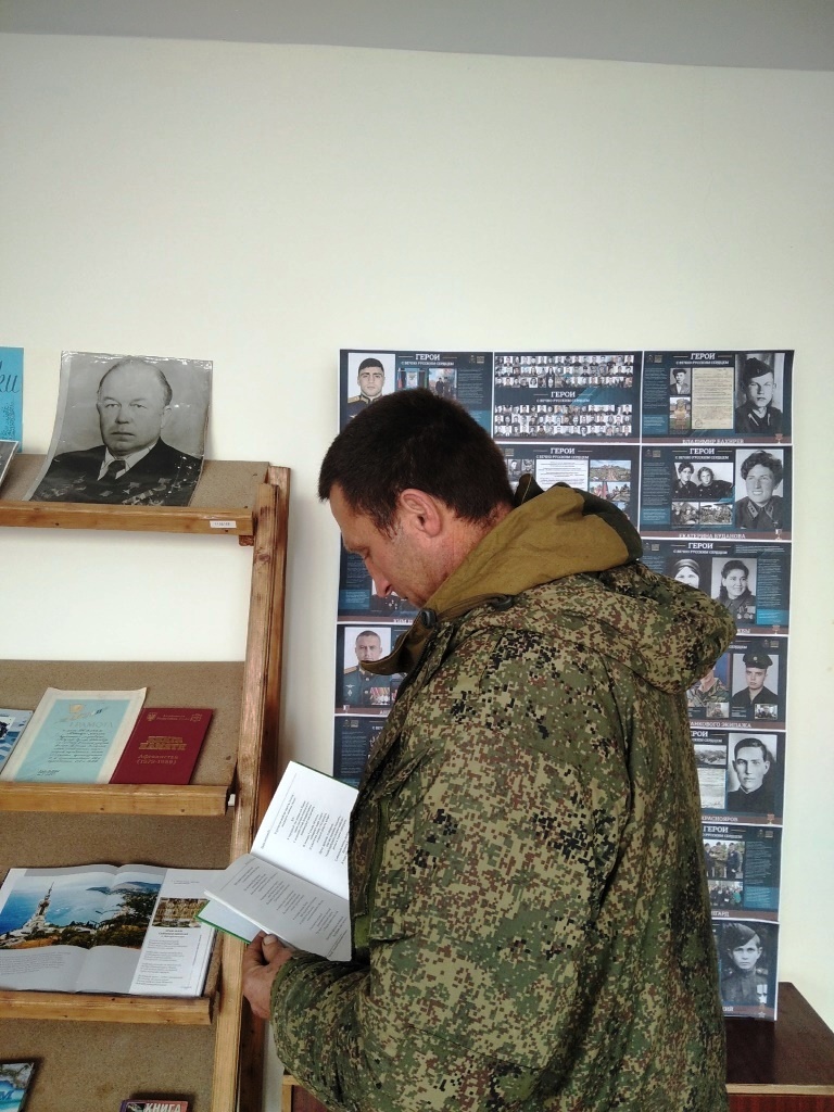 Централизованная библиотечная система Красноперекопского района