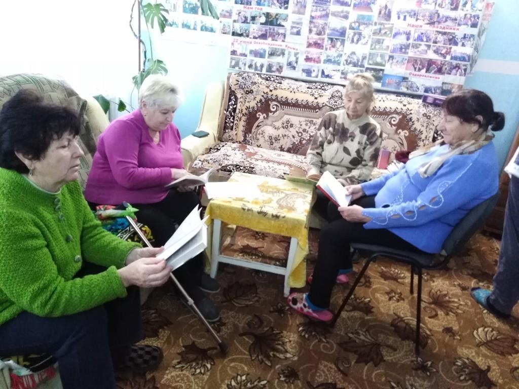 Централизованная библиотечная система Красноперекопского района