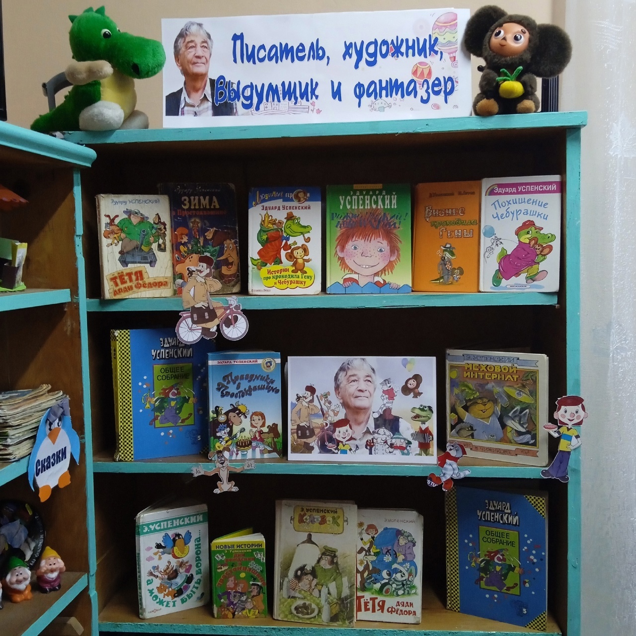 Централизованная библиотечная система Красноперекопского района