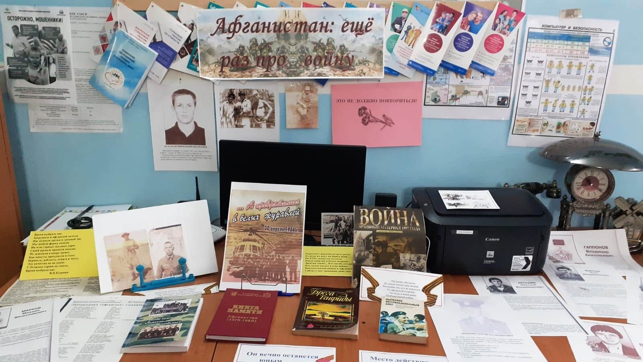 Централизованная библиотечная система Красноперекопского района