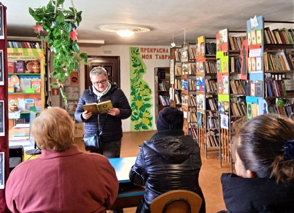 Централизованная библиотечная система Красноперекопского района