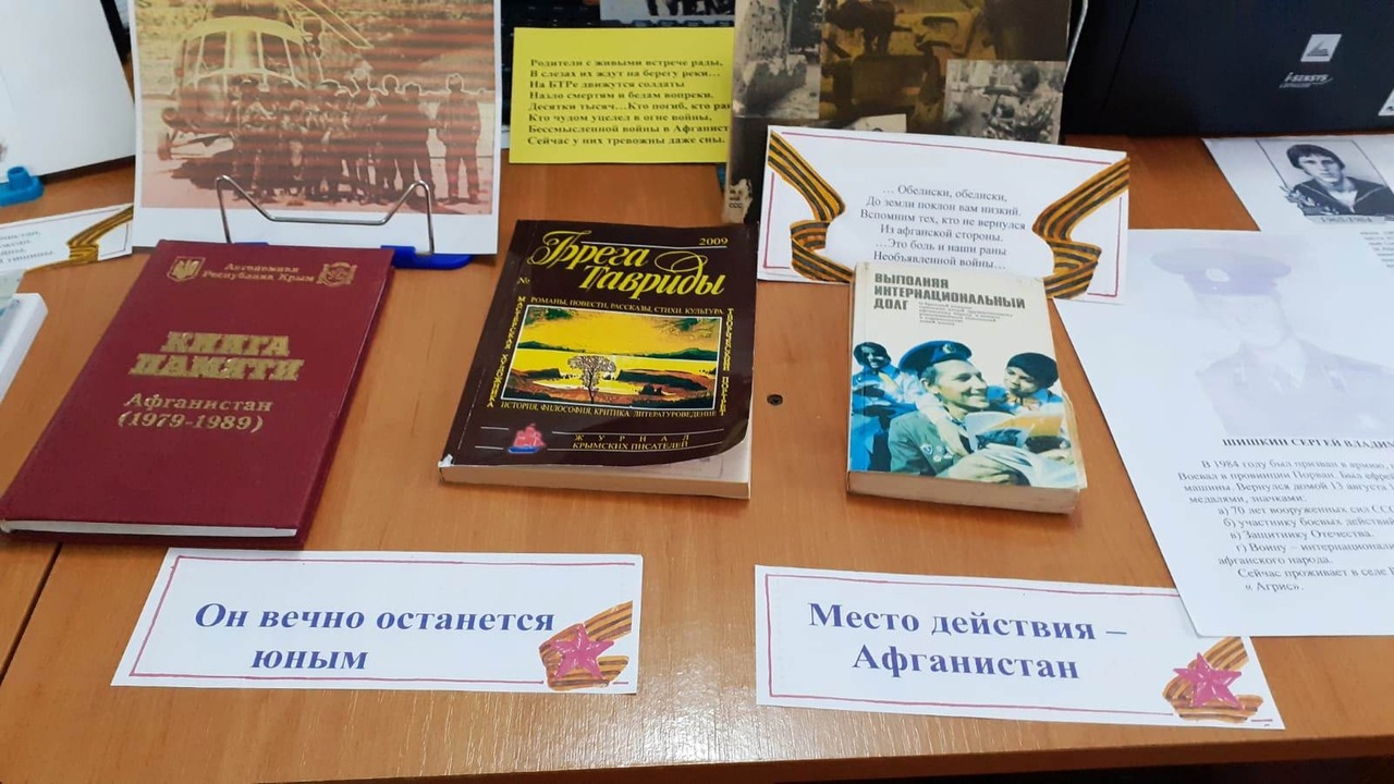 Централизованная библиотечная система Красноперекопского района
