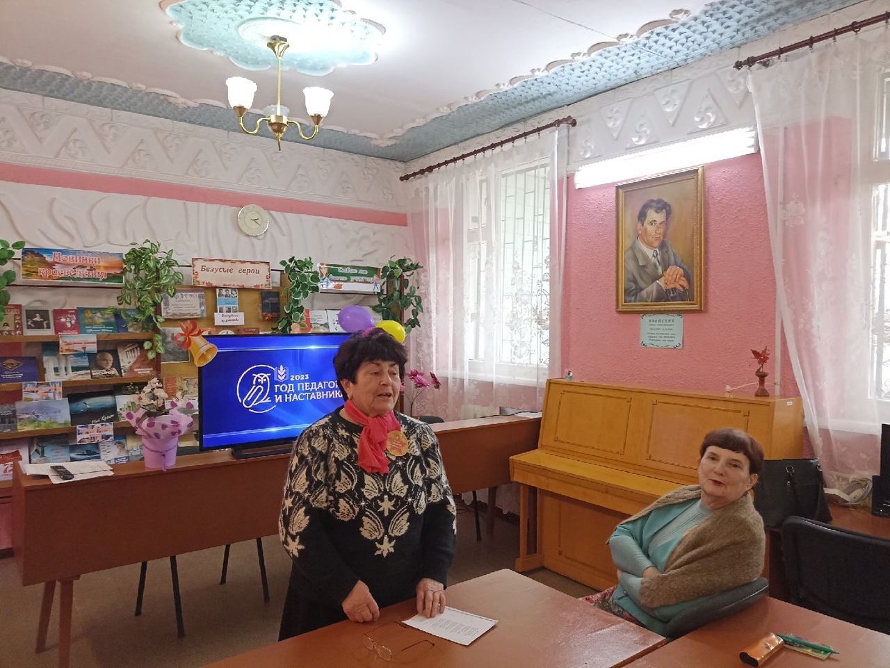 Централизованная библиотечная система Красноперекопского района