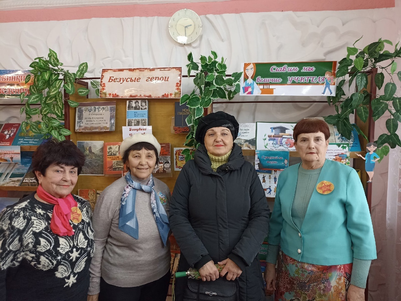 Централизованная библиотечная система Красноперекопского района
