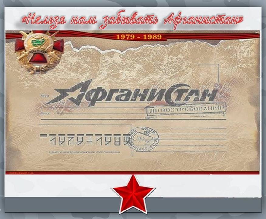 Централизованная библиотечная система Красноперекопского района