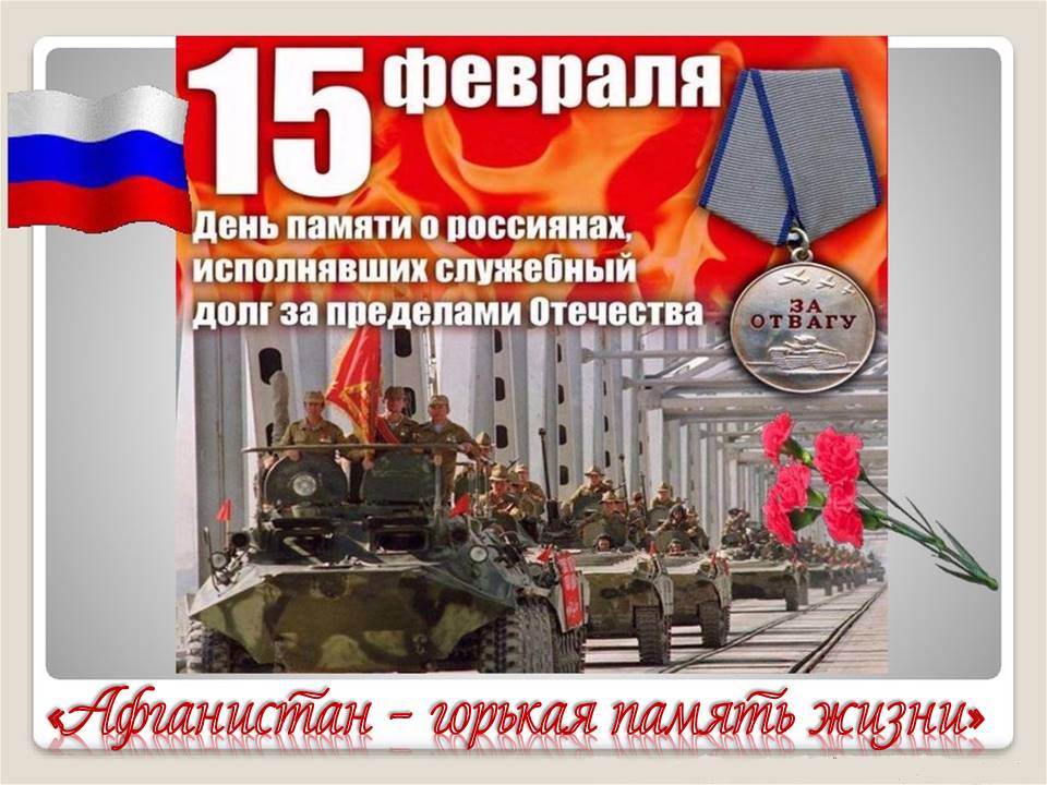 Централизованная библиотечная система Красноперекопского района