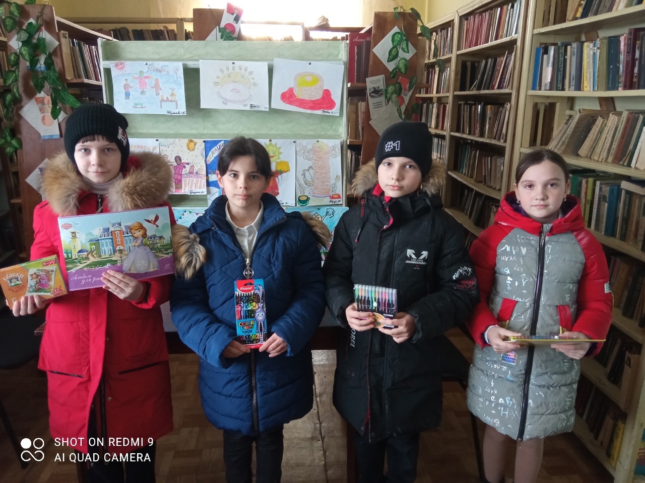 Централизованная библиотечная система Красноперекопского района