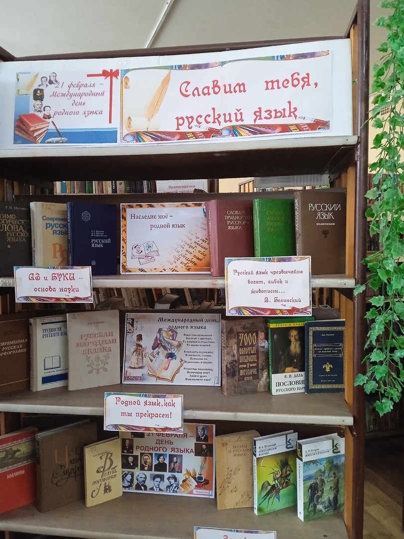 Централизованная библиотечная система Красноперекопского района