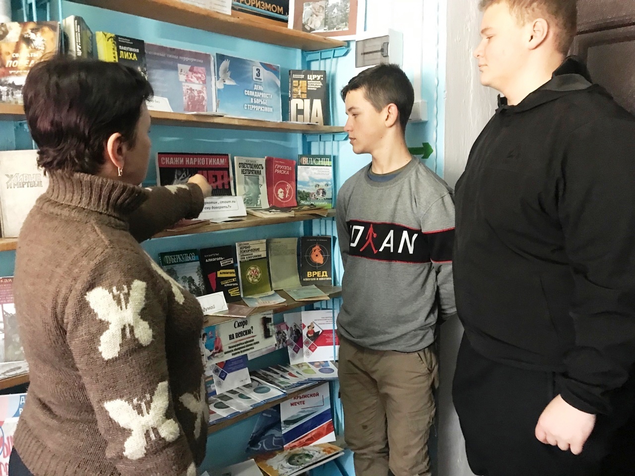 Централизованная библиотечная система Красноперекопского района