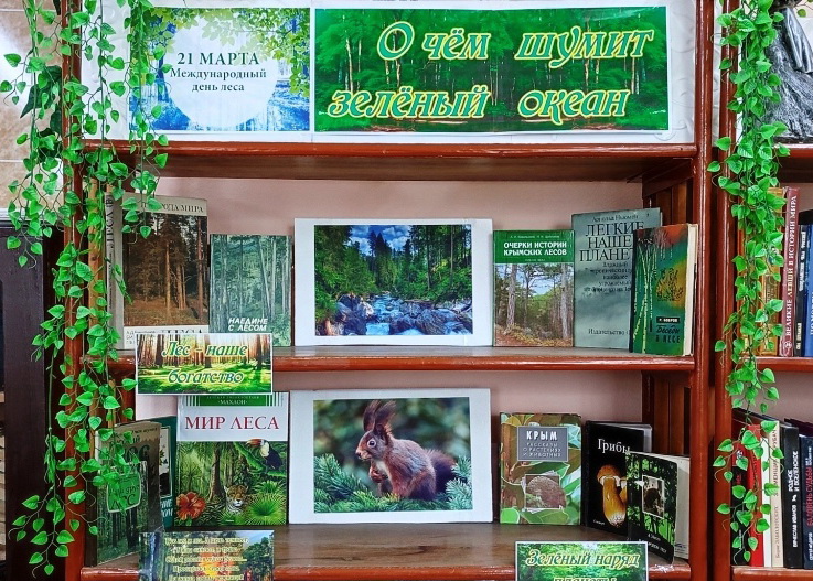 Централизованная библиотечная система Красноперекопского района