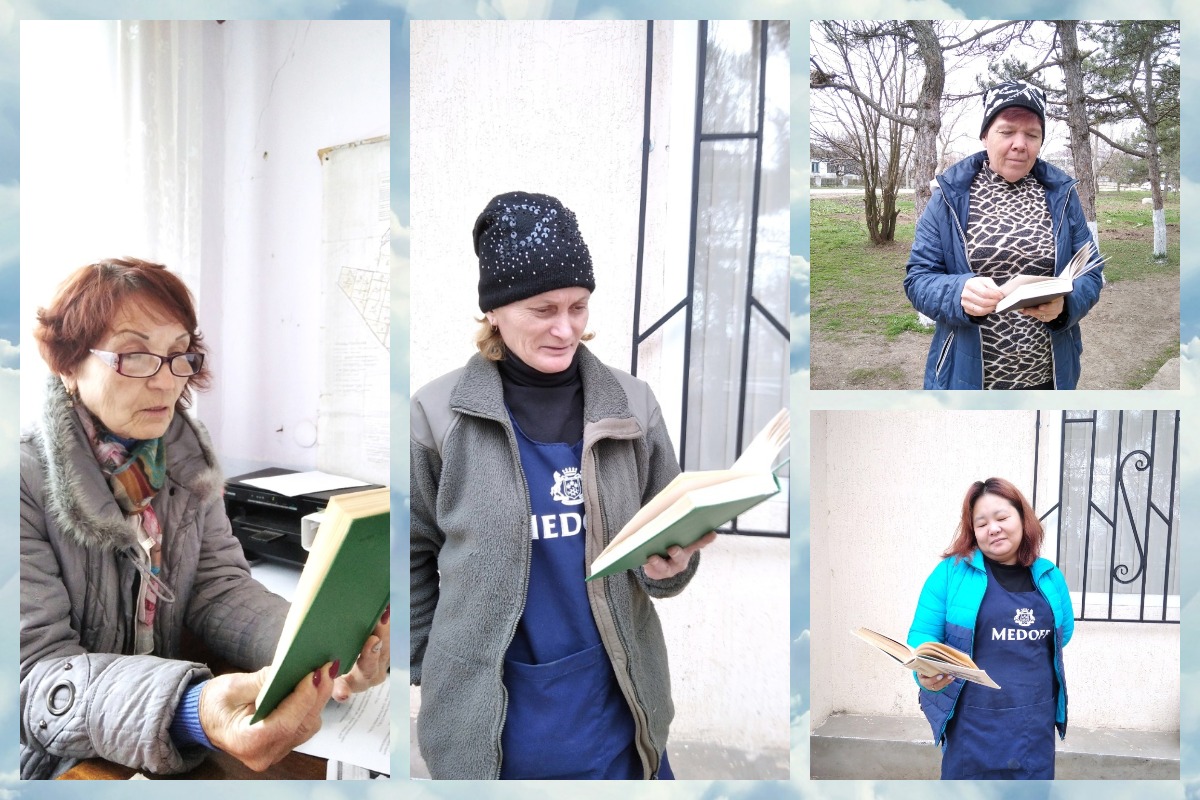 Централизованная библиотечная система Красноперекопского района