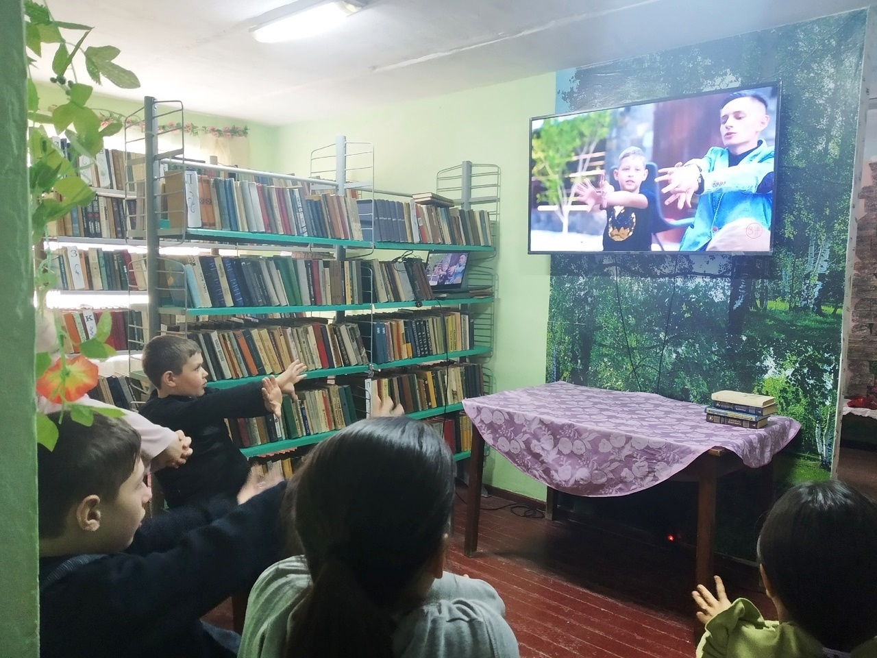 Централизованная библиотечная система Красноперекопского района