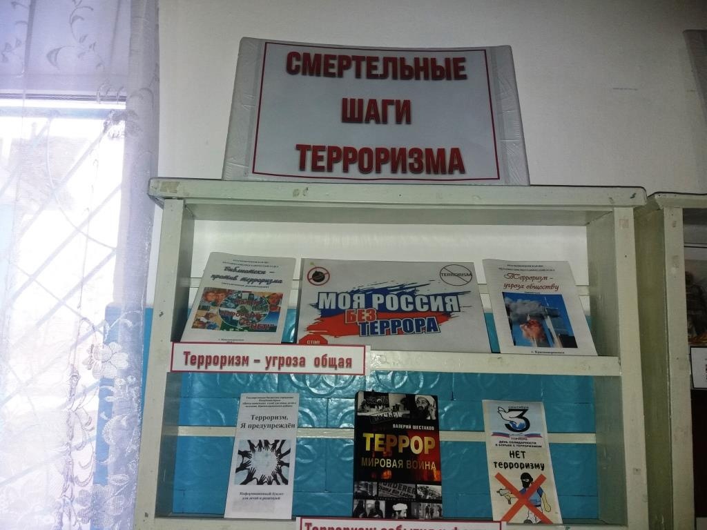 Централизованная библиотечная система Красноперекопского района