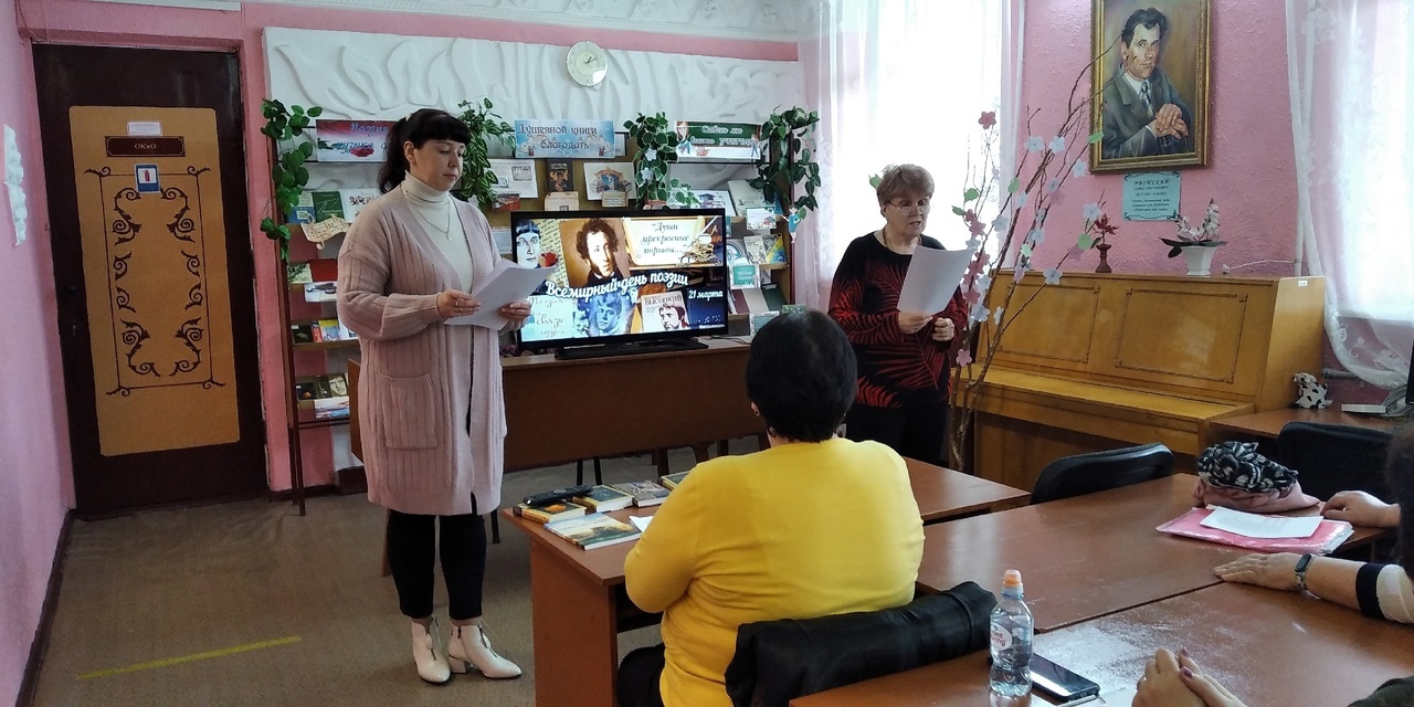 Централизованная библиотечная система Красноперекопского района