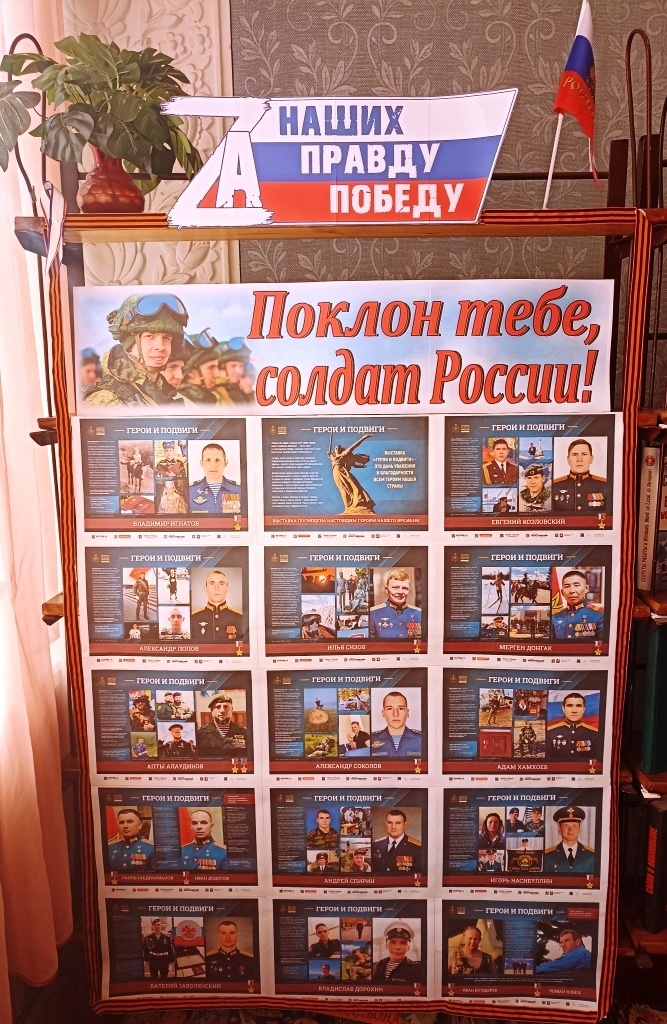 Централизованная библиотечная система Красноперекопского района