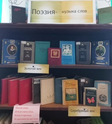 Централизованная библиотечная система Красноперекопского района