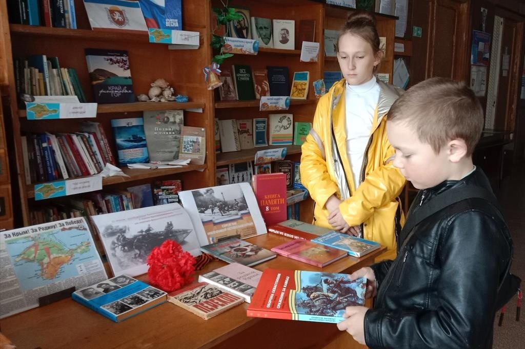 Централизованная библиотечная система Красноперекопского района