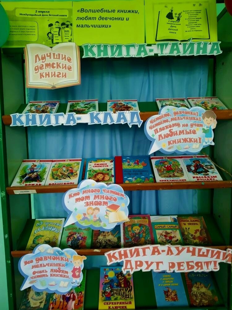 Централизованная библиотечная система Красноперекопского района