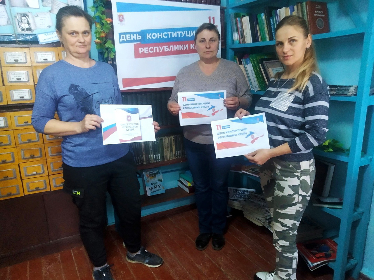Централизованная библиотечная система Красноперекопского района