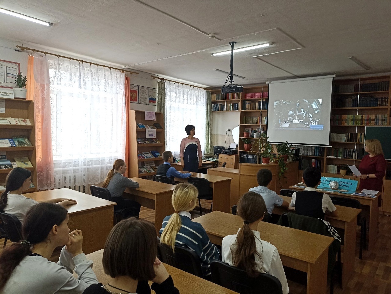 Централизованная библиотечная система Красноперекопского района