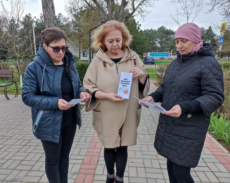 Централизованная библиотечная система Красноперекопского района