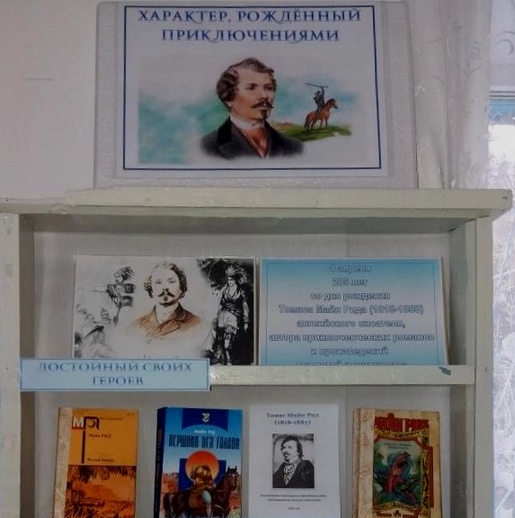 Централизованная библиотечная система Красноперекопского района