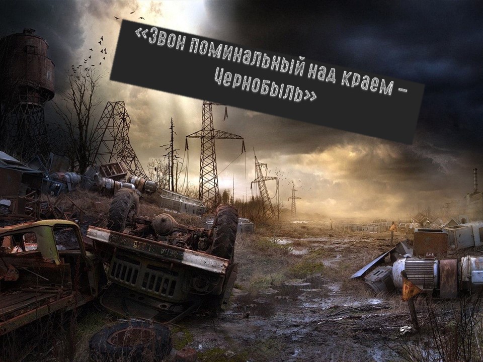 Централизованная библиотечная система Красноперекопского района