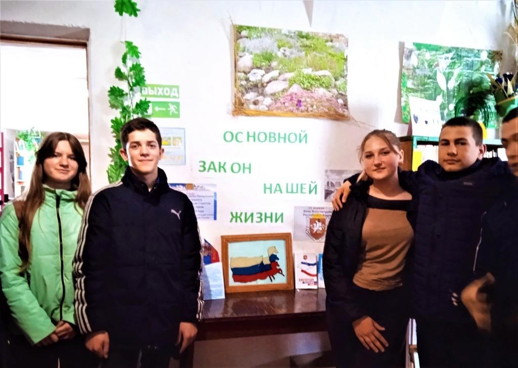 Централизованная библиотечная система Красноперекопского района