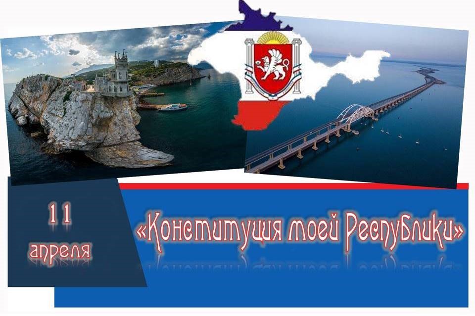 Централизованная библиотечная система Красноперекопского района