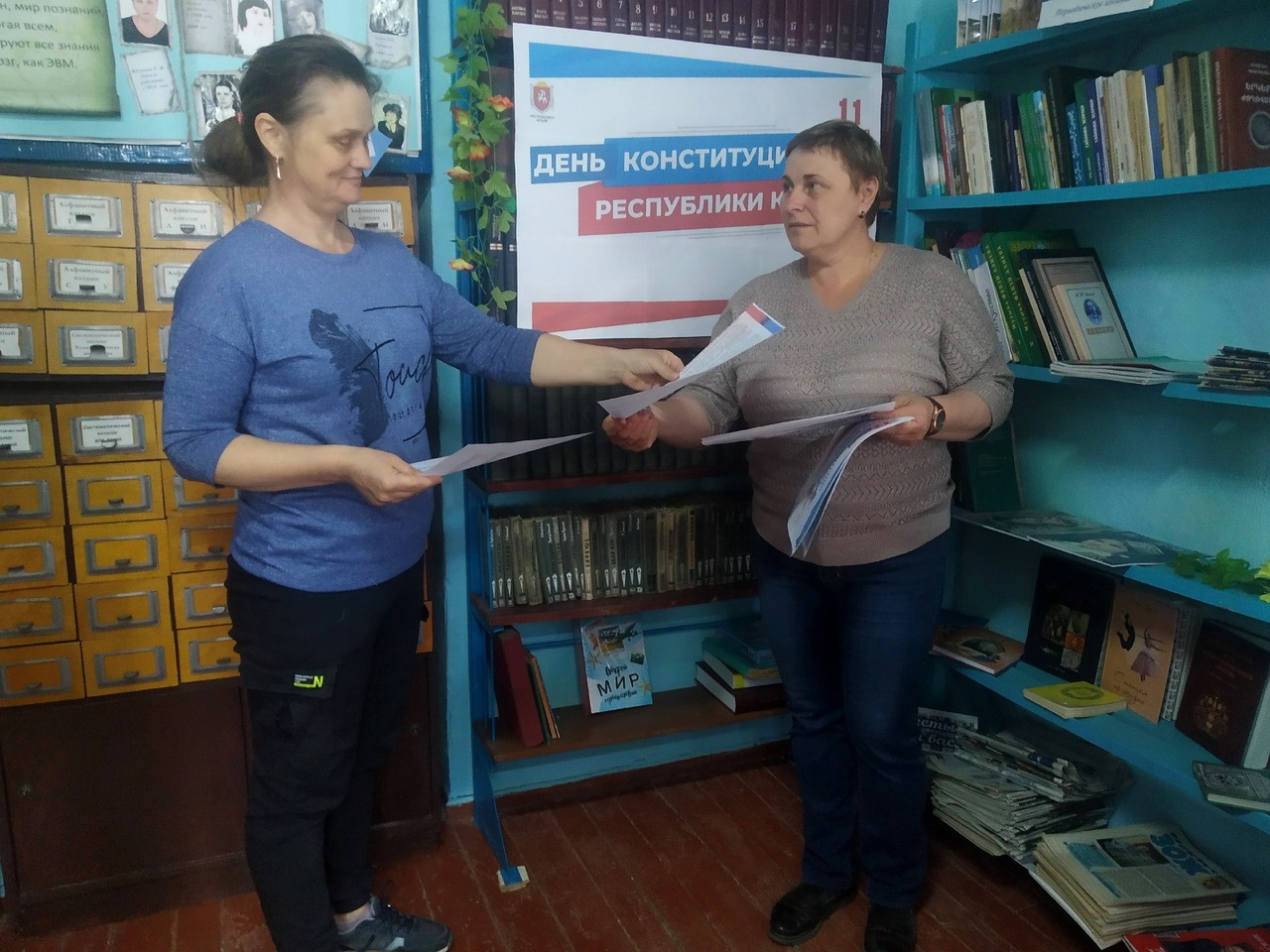 Централизованная библиотечная система Красноперекопского района