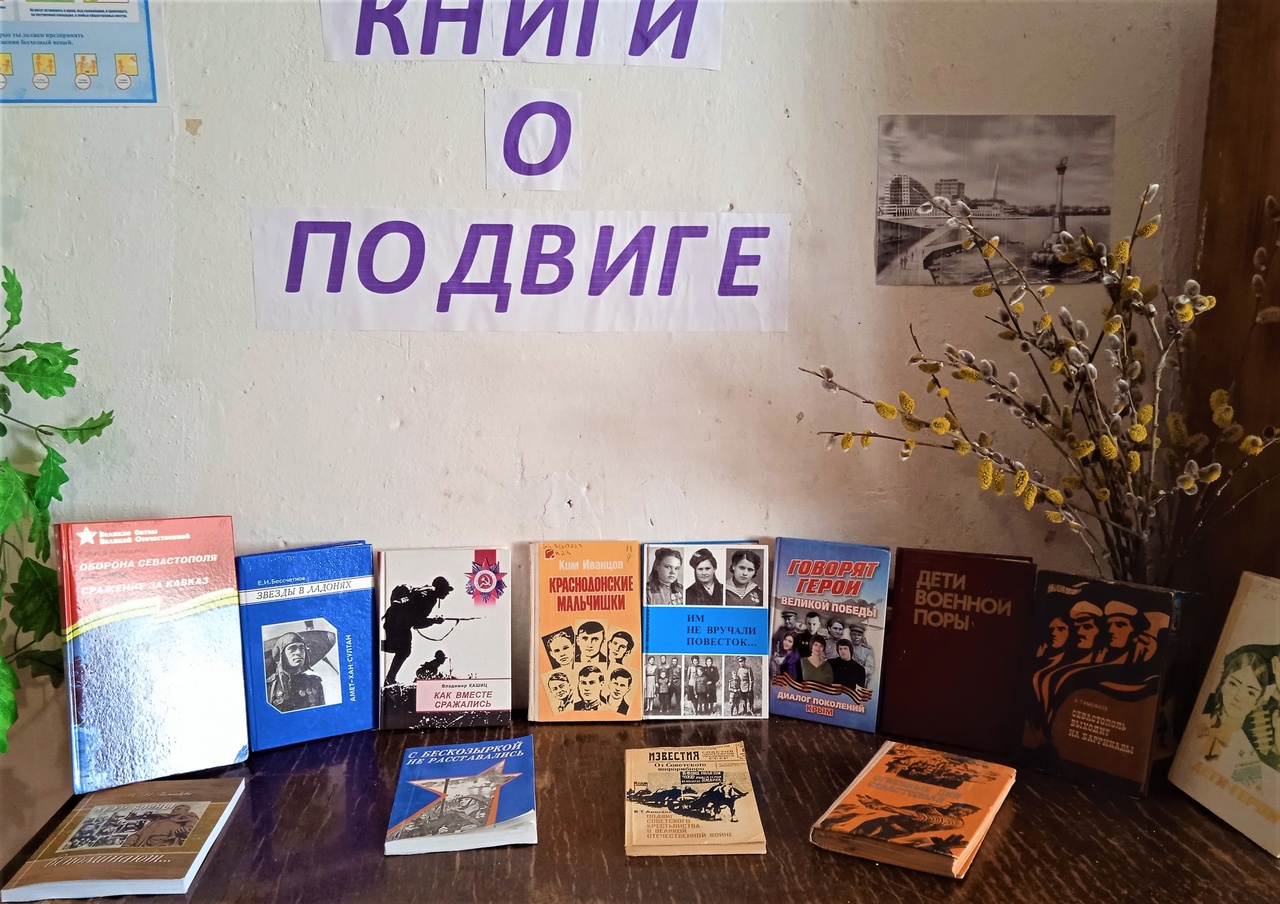 Централизованная библиотечная система Красноперекопского района