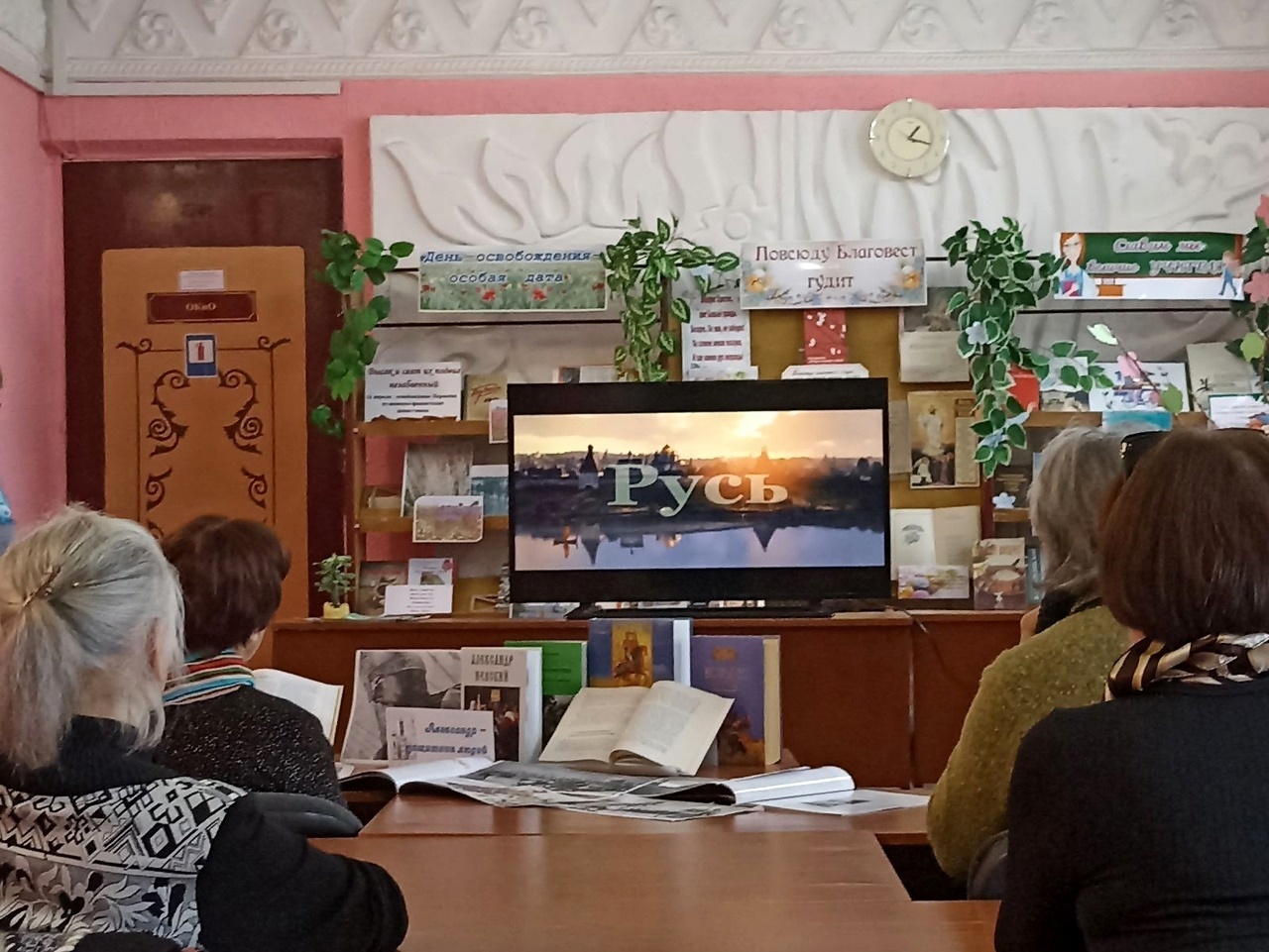 Централизованная библиотечная система Красноперекопского района