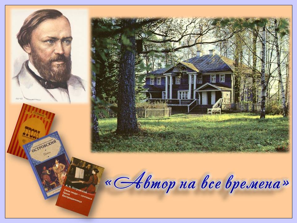 Централизованная библиотечная система Красноперекопского района