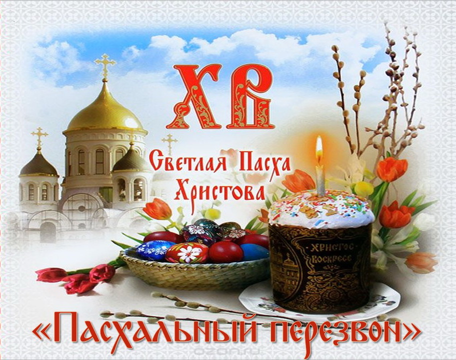 Централизованная библиотечная система Красноперекопского района