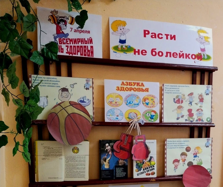 Централизованная библиотечная система Красноперекопского района