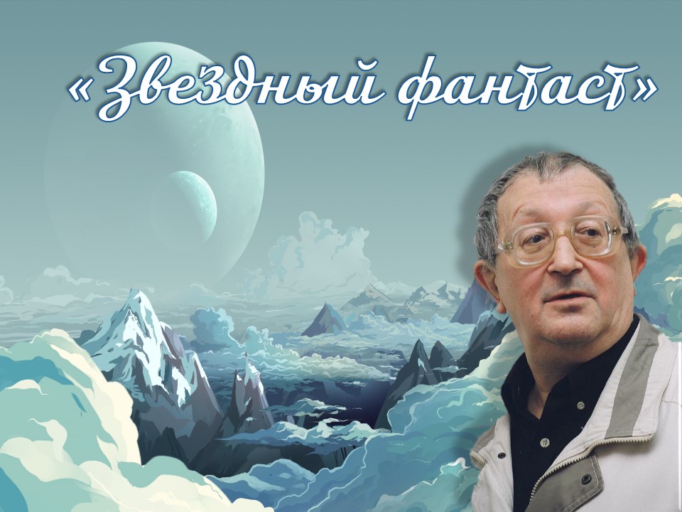 Централизованная библиотечная система Красноперекопского района