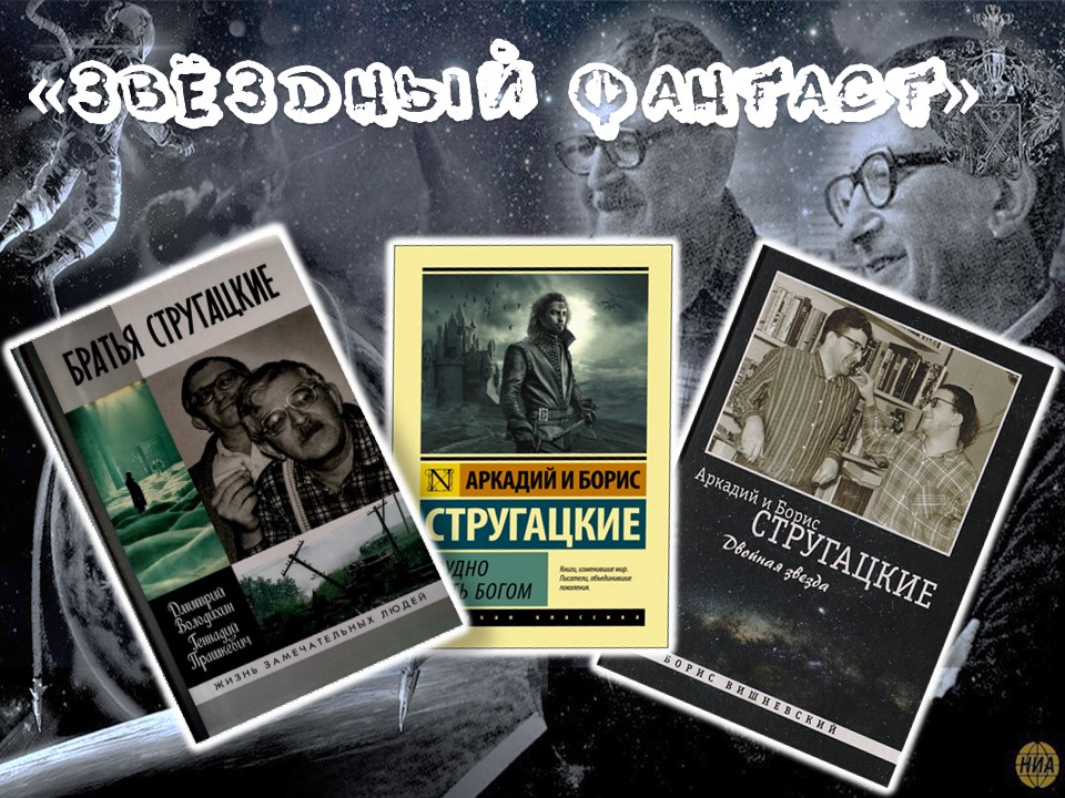 Централизованная библиотечная система Красноперекопского района