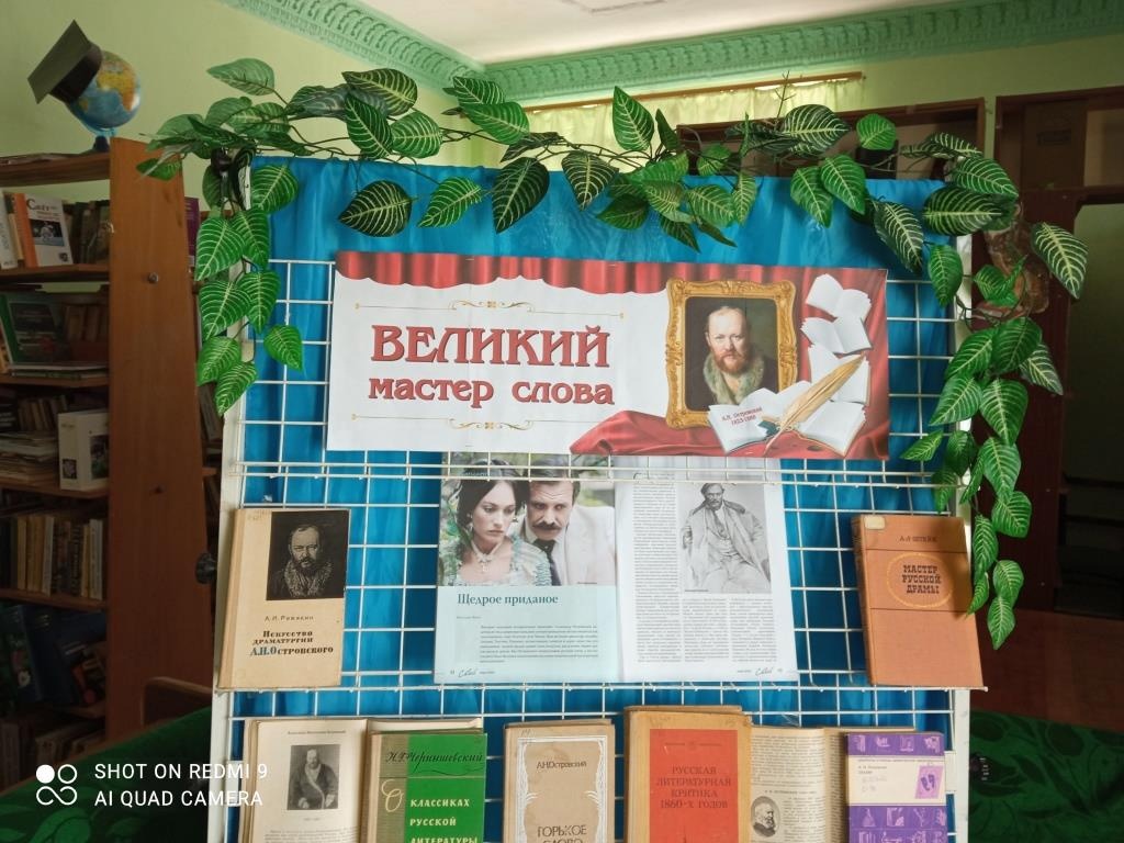 Централизованная библиотечная система Красноперекопского района