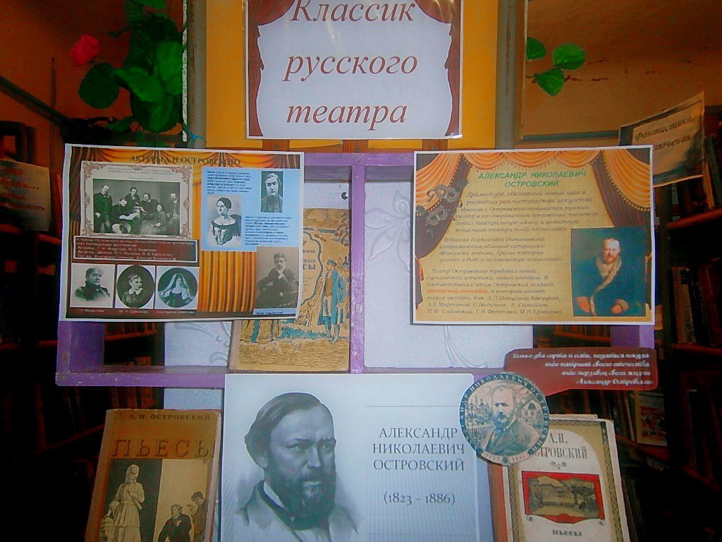 Централизованная библиотечная система Красноперекопского района