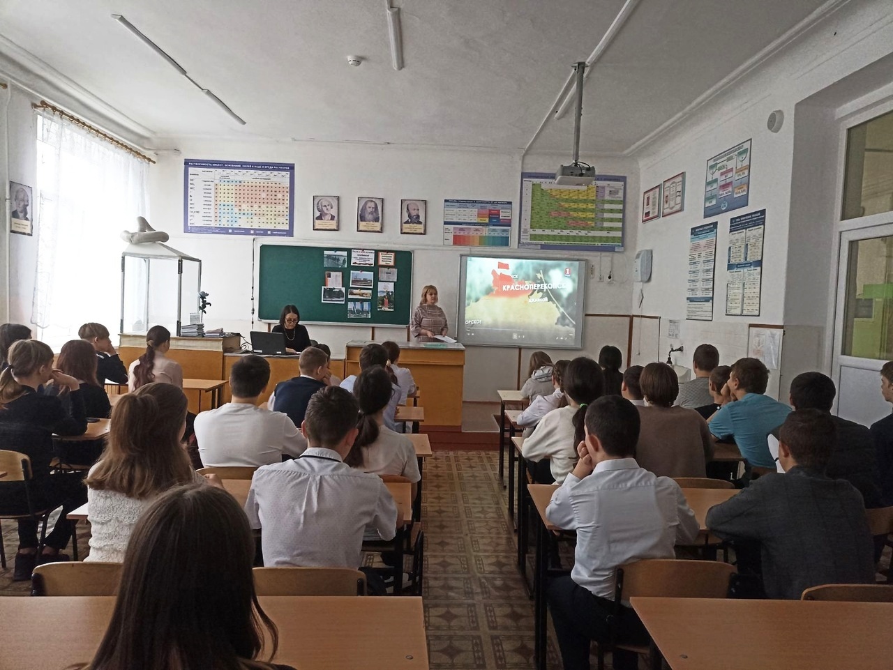 Централизованная библиотечная система Красноперекопского района