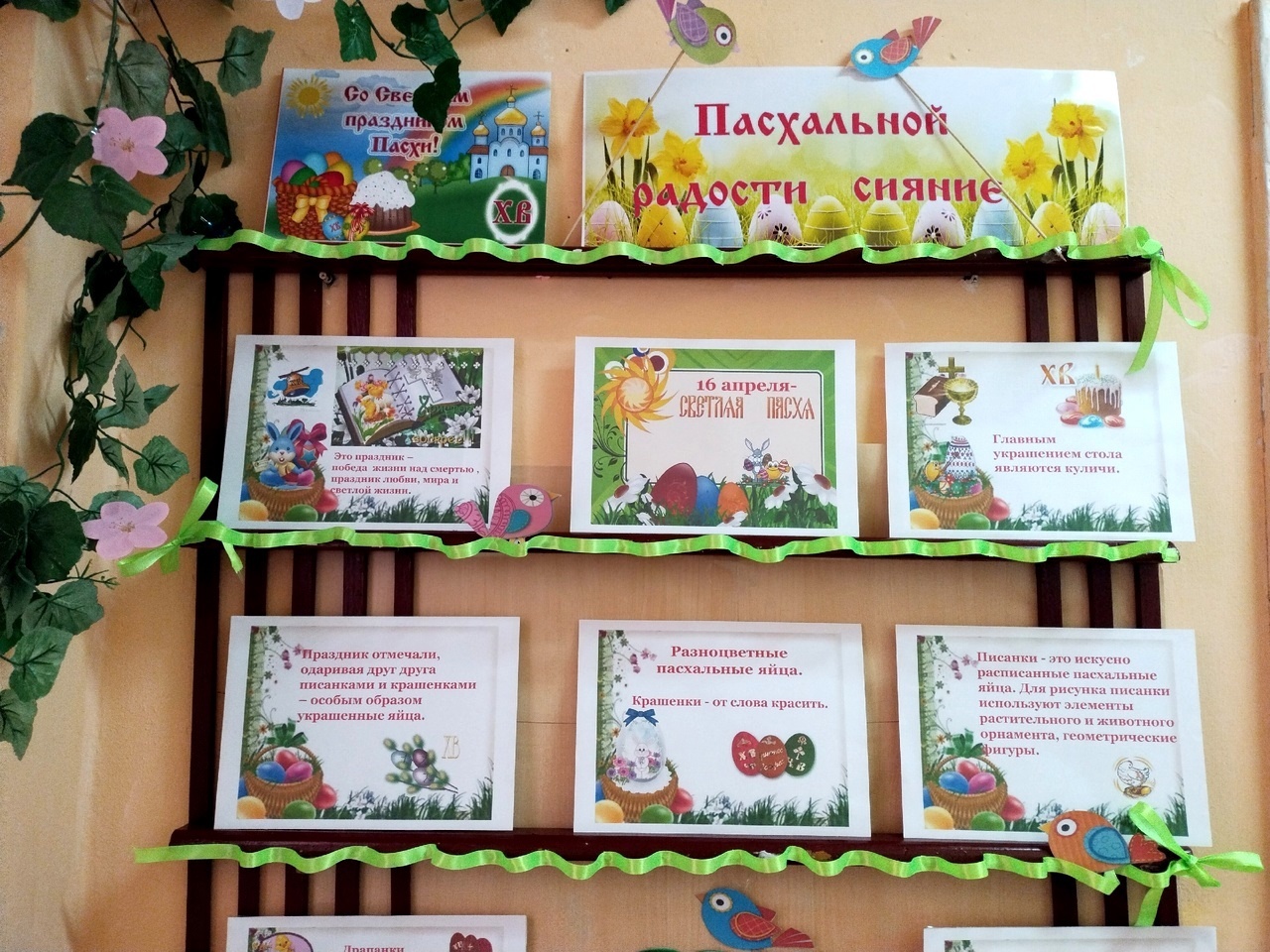 Централизованная библиотечная система Красноперекопского района