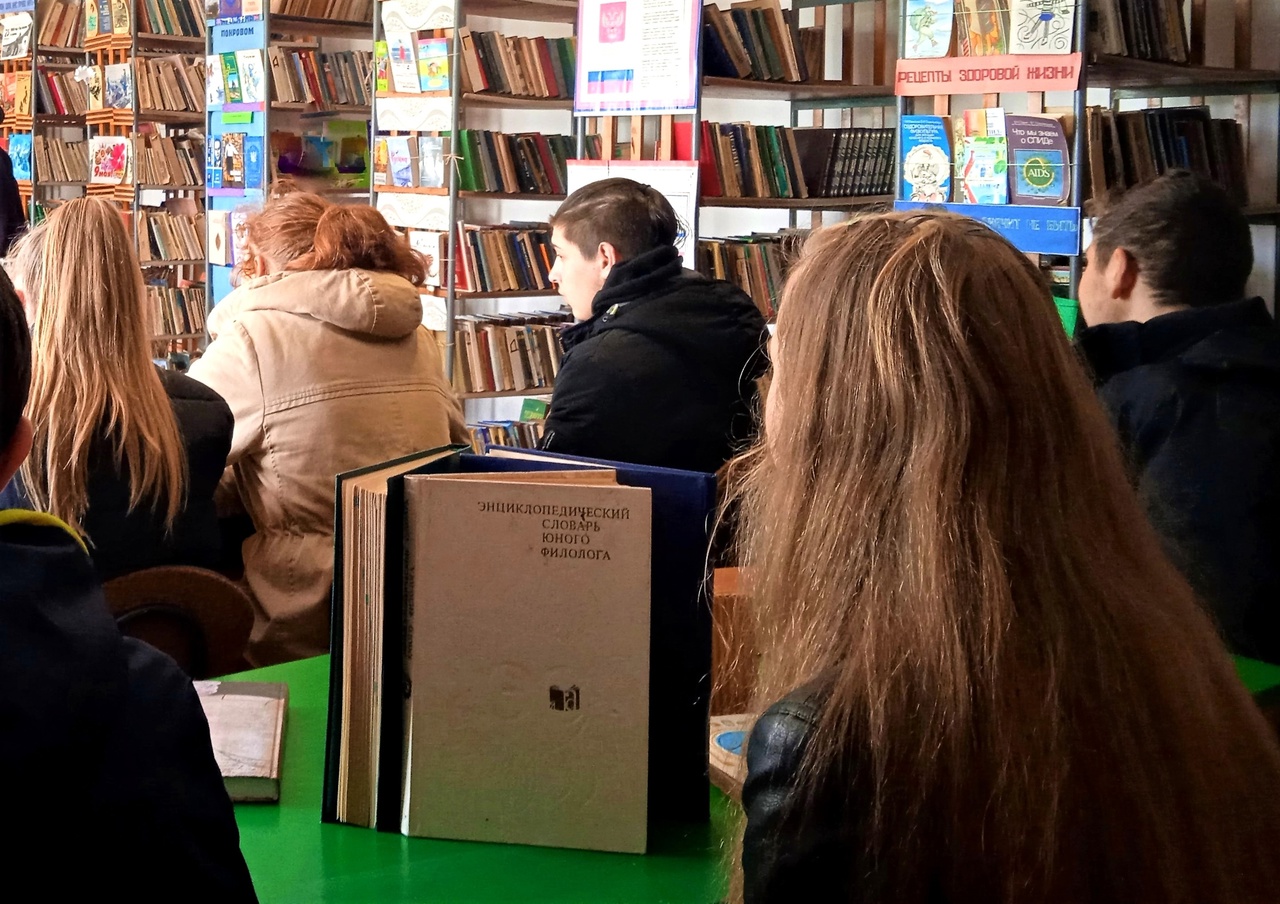 Централизованная библиотечная система Красноперекопского района