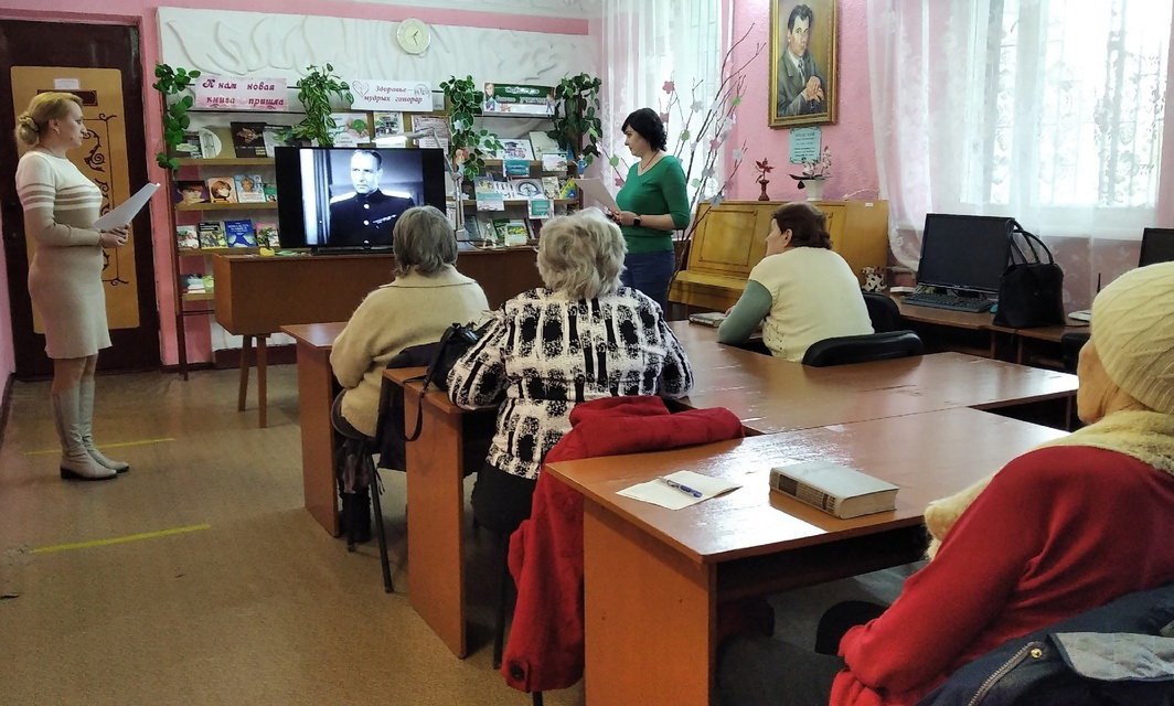 Централизованная библиотечная система Красноперекопского района