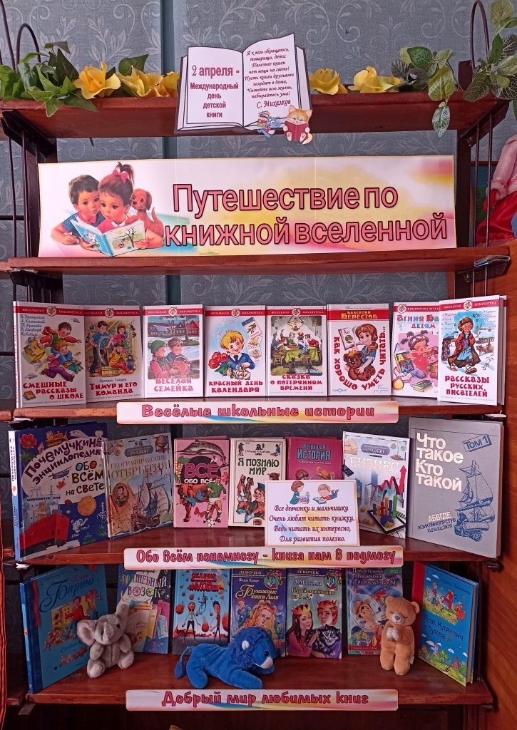 Централизованная библиотечная система Красноперекопского района