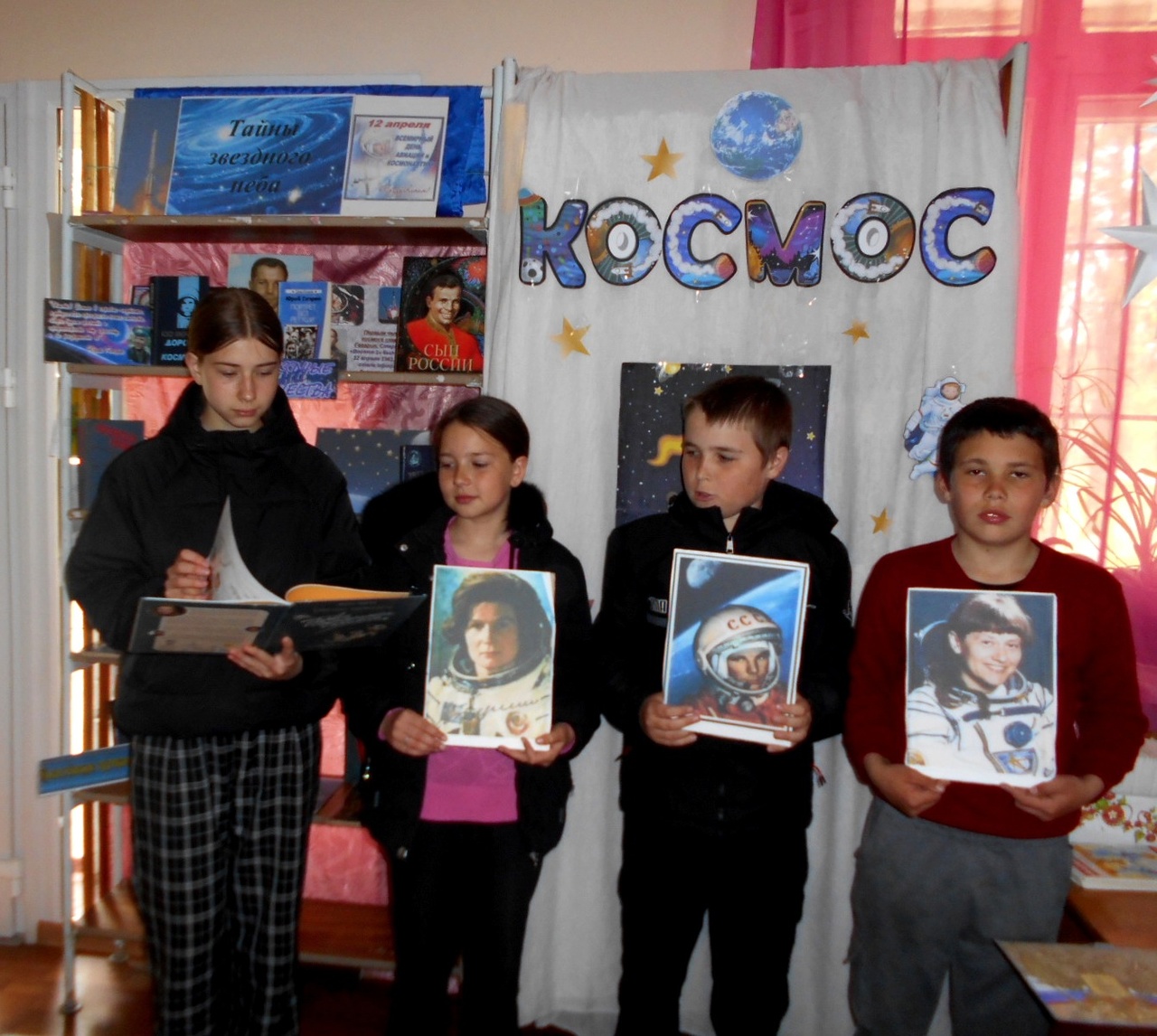 Централизованная библиотечная система Красноперекопского района