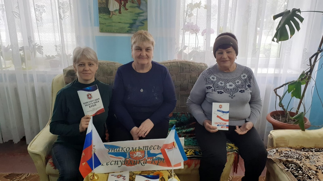 Централизованная библиотечная система Красноперекопского района