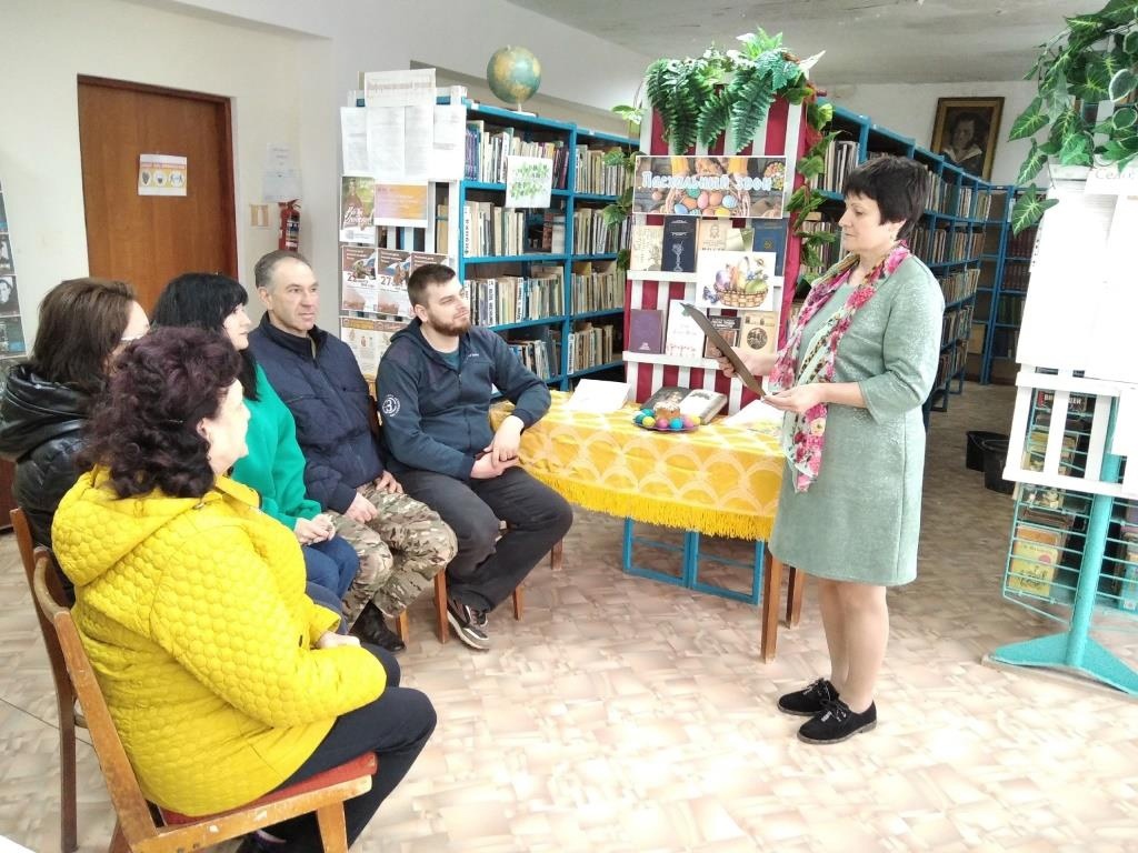 Централизованная библиотечная система Красноперекопского района
