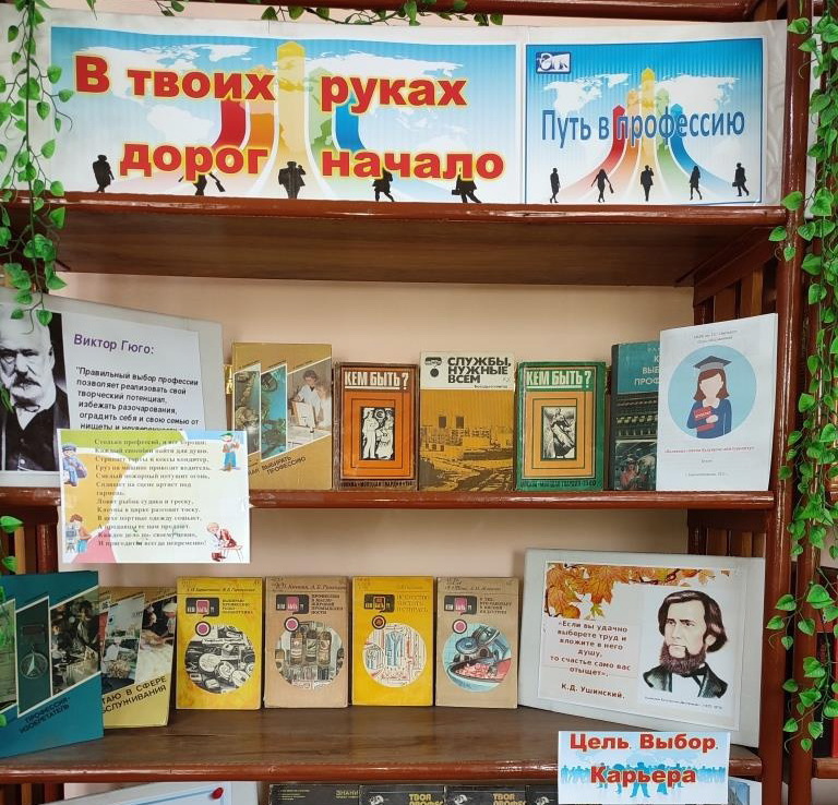 Централизованная библиотечная система Красноперекопского района